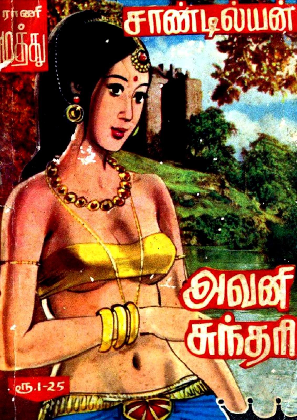 Velamma Episode 25 In Hindi Pdf Velamma Episode 25 In Hindi Pdf